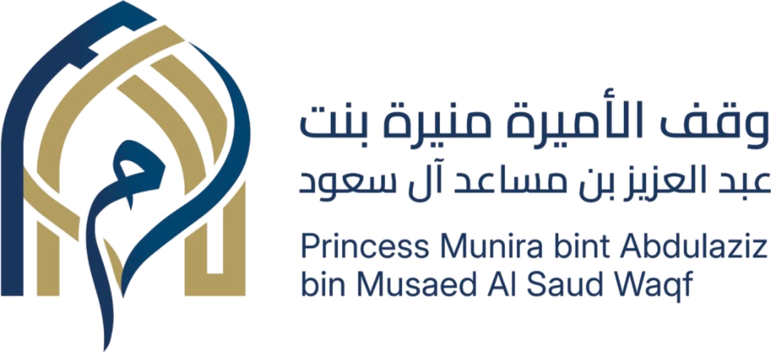 وقف الأميرة منيرة بنت عبد العزيز بن مساعد آل سعود